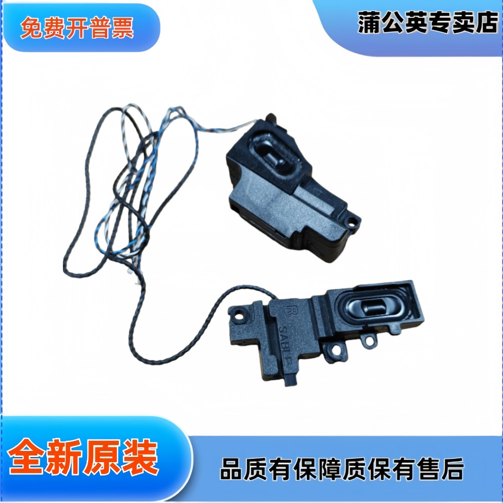 Thích hợp cho Loa HP TPN-P102 DV4-5000 5102TX 5113TX 5109TX 5113T