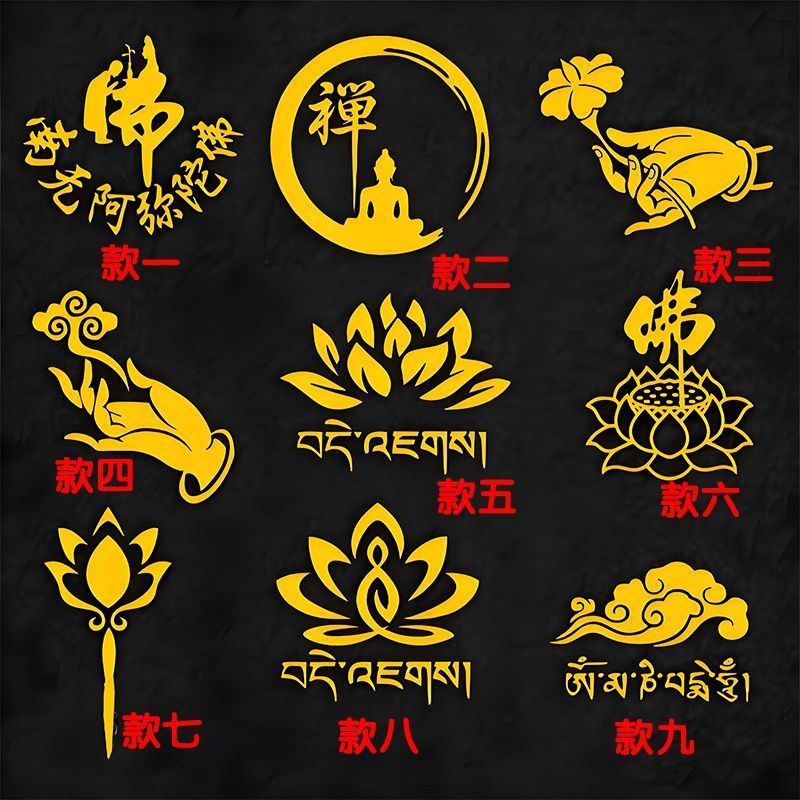 Hoa Sen Dán Xe Ô Tô