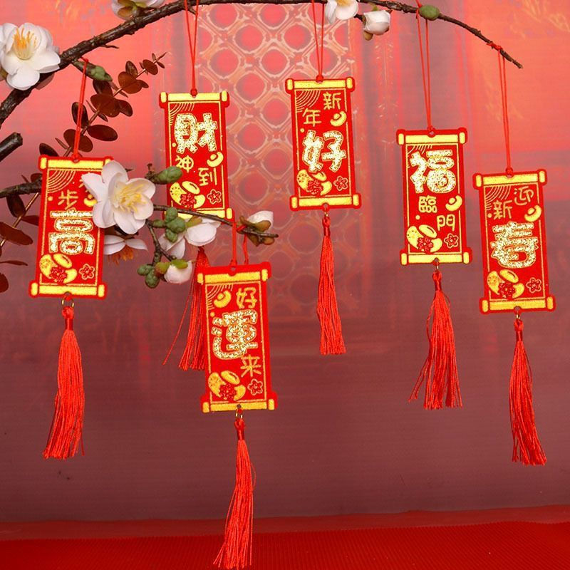 New Product#New Year Decorations Small Hanging Ornaments Velvet Gold Stamping Chinese Style Indoor P