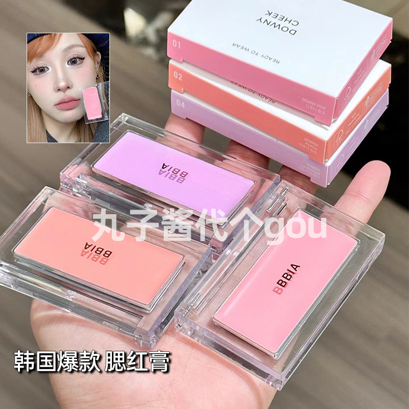 Hàn Quốc Hàn Quốc BBIA Blush Cream Monochrome 06 Blush Độ Bóng Cao Sửa Chữa Làm Sáng Mở Rộng Thu Nhỏ