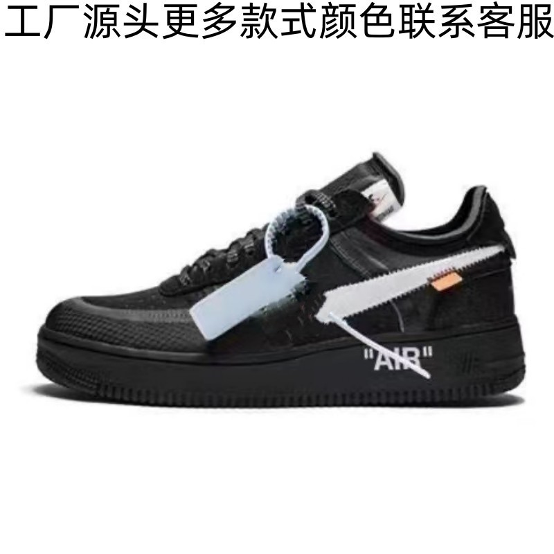 Không quân số. 1 AF1 OW Joint OFF-White Black White Air Cushion Giày thể thao màu xanh huỳnh quang