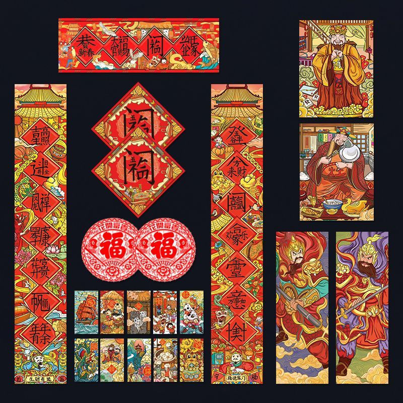 New Product#2025Year of the Snake New Spring Festival Couplets Door God Red Envelope Set Personalize