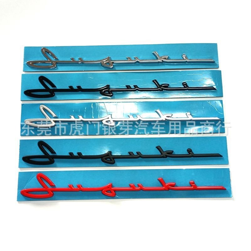 Thích hợp cho Logo ô tô SUZUKI SUZUKI SUZUKI Chữ cái tiếng Anh Logo Thân xe Logo