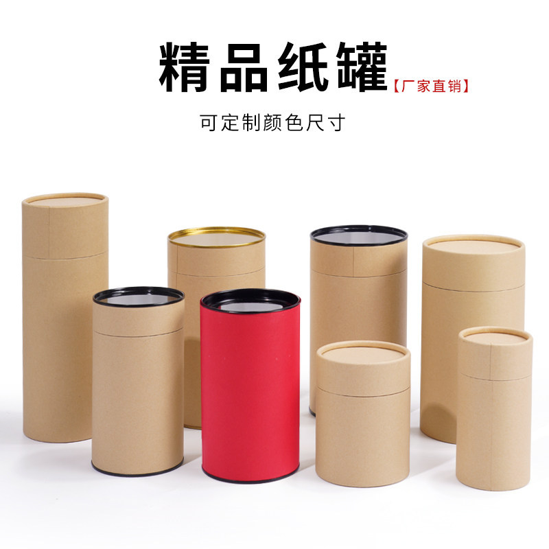 Lon trà Lon trà Hộp quà Hộp rỗng Bộ trà Hộp quà tặng Trà Hộp quà rỗng Hộp giấy Kraft Lon giấy thơm L