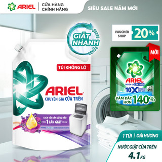   ARIEL  Nước Giặt ARIEL cửa trên Hương Downy Oải Hương 4.1KG  Nước giặt 10X giặt sạch  túi 4.05KG 
