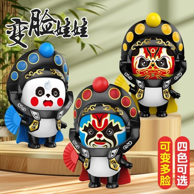 Quốc Gia Hợp Thời Trang Tứ Xuyên Phim Truyền Hình Thay Đổi Mặt Búp Bê Gấu Trúc Mặt Dây Chuyền Đồ Chơ