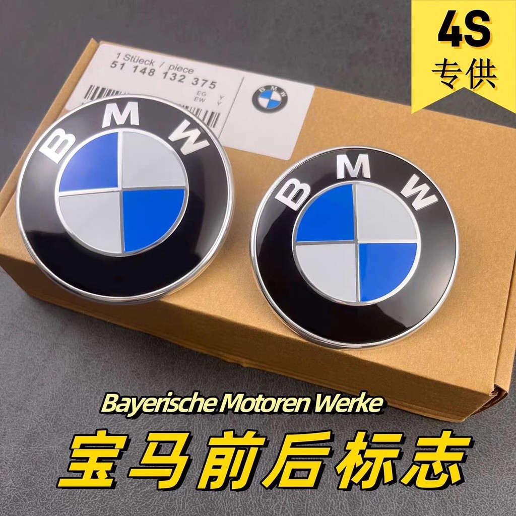 Logo Xe BMW Nhà Máy Chính Hãng BMW Mặt Trước Logo Động Cơ Hood Logo Xanh Trắng 3 Series 5 Series X3X