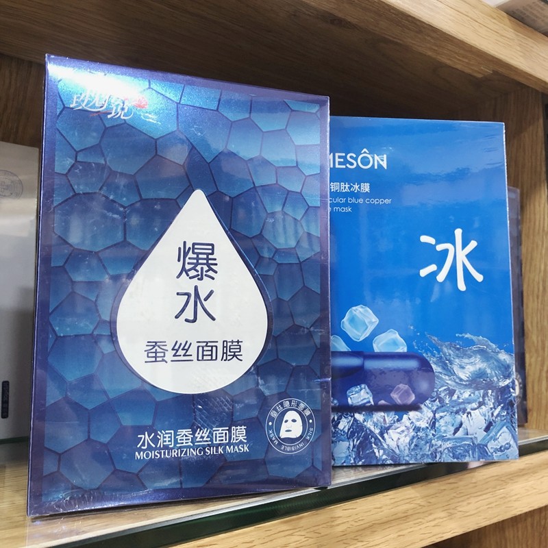 Mặt nạ kem Hyaluronic Acid Hydrating Blue Copper Peptide Essence Mask Romet Facial Mask Beauty Salon