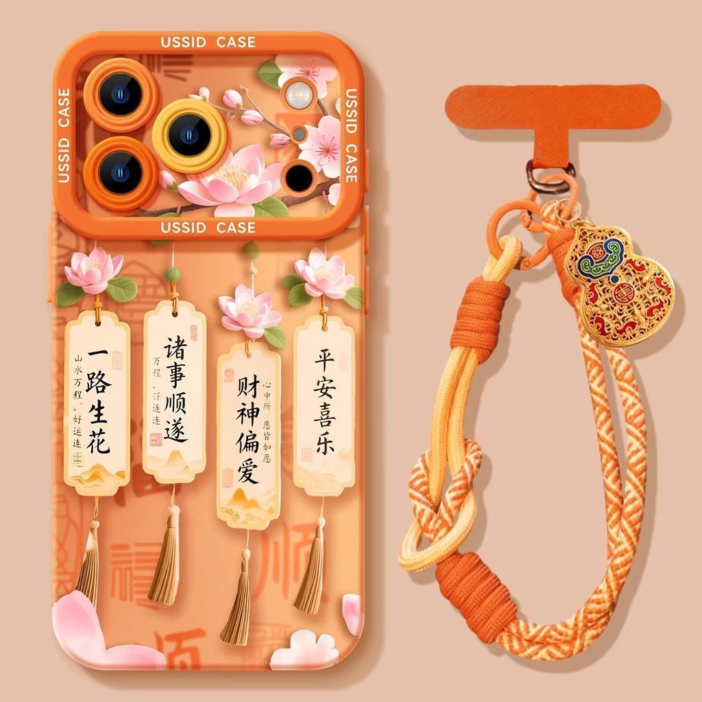 All the Way Flower Apple 17promax Vỏ Điện Thoại Văn Bản iPhone16 Vỏ Bảo Vệ 15 Dây 14 Cao Cấp 13 Nữ 2