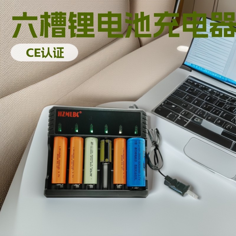 Bán Chạy 18650 Sáu Khe Sạc Pin Lithium 14500 16340 Đèn Pha Đèn Pin Quạt Nhỏ