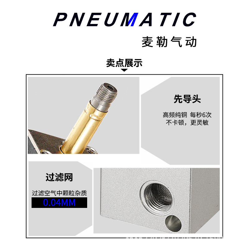 Van điện từ 2V025-08 Van khí nén 3V1-06 Hai Bit AC220V Van công tắc một trong một