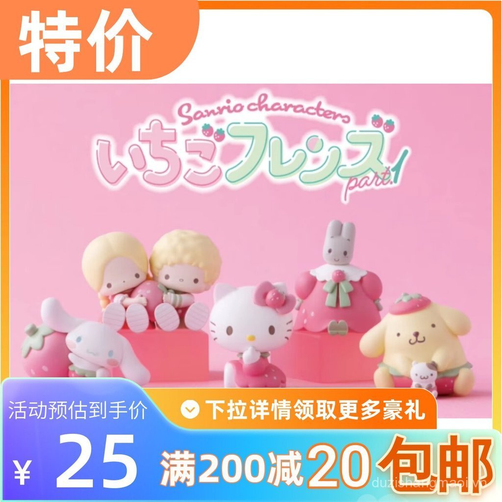 Miễn phí vận chuyển Hàng có sẵn Bandai Gashapon Sanrio Secret Forest Tea Party Strawberry House Big-