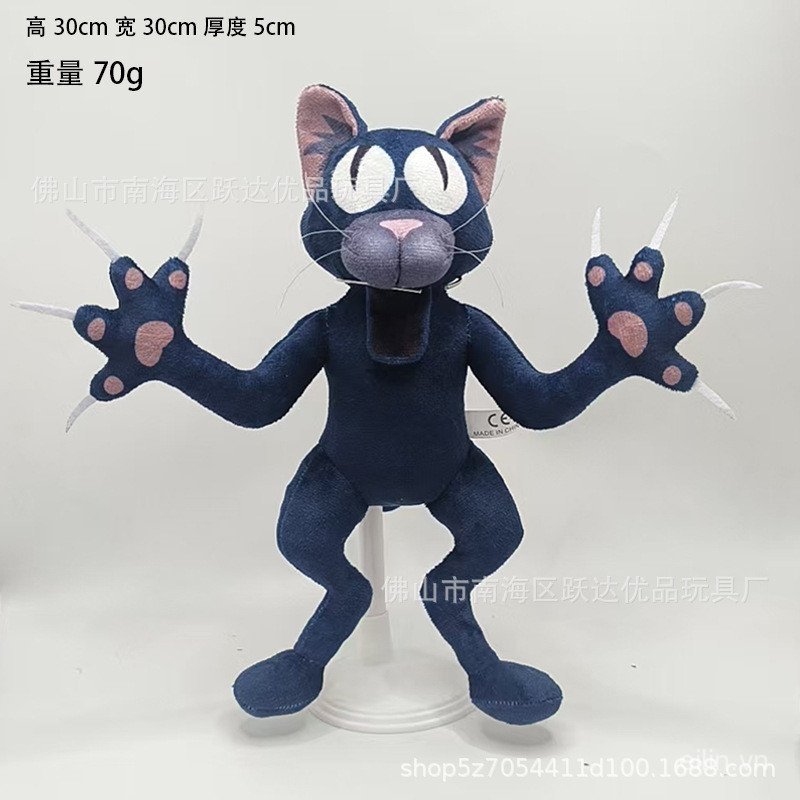 Hàng sẵn có xuyên biên giới Sản phẩm mới 99 ights trong rừng 99 Night Black Cat Plush Doll Doll