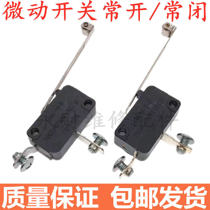 Máy Nước Nóng Thương Mại Micro Switch Thường Mở / Thường Đóng Máy Nước Nóng LXW-16 Chống Khô Cháy Cô