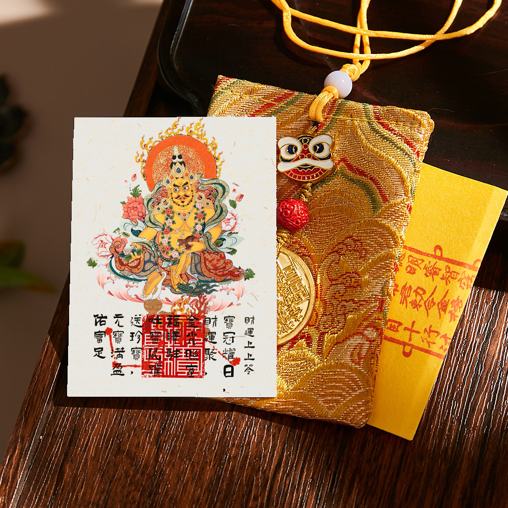 Hàng sẵn có Giao hàng nhanh Quảngren Temple Huang God of Wealth Masterpiece Prosperity Money Fortune