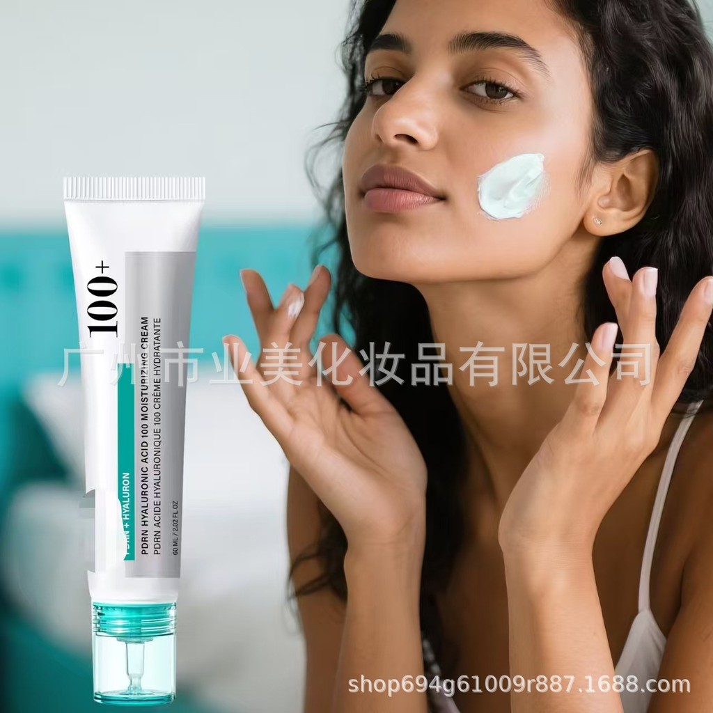 Cung cấp độc quyền TKanua100 + Kem dưỡng ẩm ANUA ANUA 1 + Nhà máy mực Bán hàng trực tiếp Hàng có sẵn