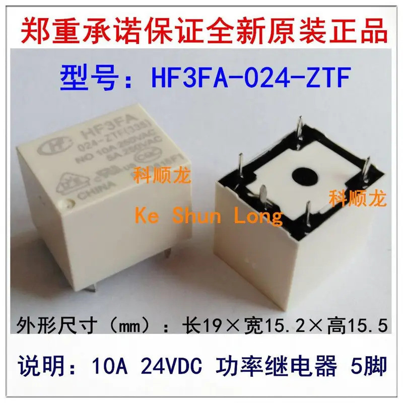 Miễn phí vận chuyển100% NewOriginal HF3FA 024-ZTF 024-ZST 024-ZST HF3FA-024-ZST HF3FA-024-ZTF 10A 24