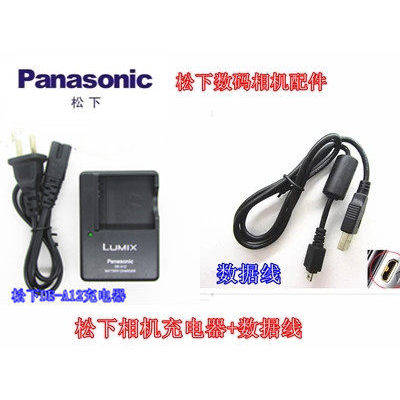 Cáp dữ liệu + Bộ sạc Thích hợp cho máy ảnh LUMIX DMC-FX100GK FX150 FX180 FS1 FS2