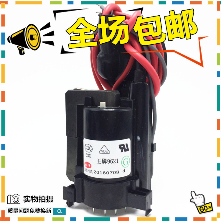 [Miễn phí vận chuyển] Gói điện áp cao TV TCL Ace 9621 chính hãng hoàn toàn mới BSC24-4201A BSC25-021