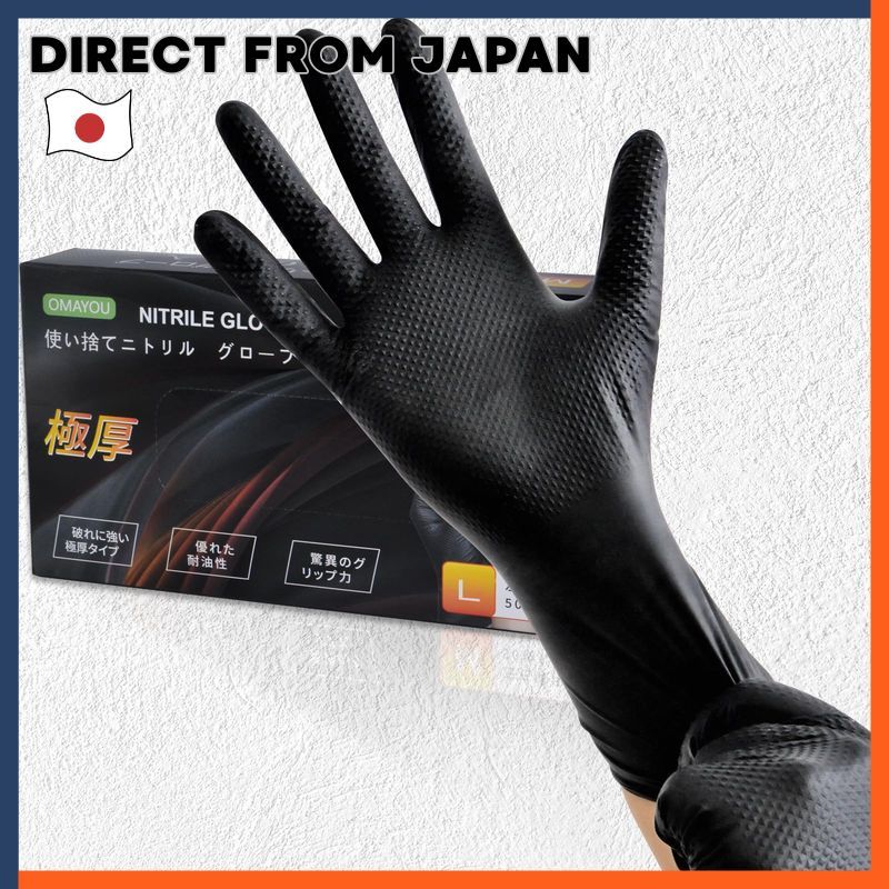 OMAYOU Rubber Gloves Nitrile Disposable Gloves Thick 0.25mm / 8mil Extra Thick Nitrile Gloves Durabl