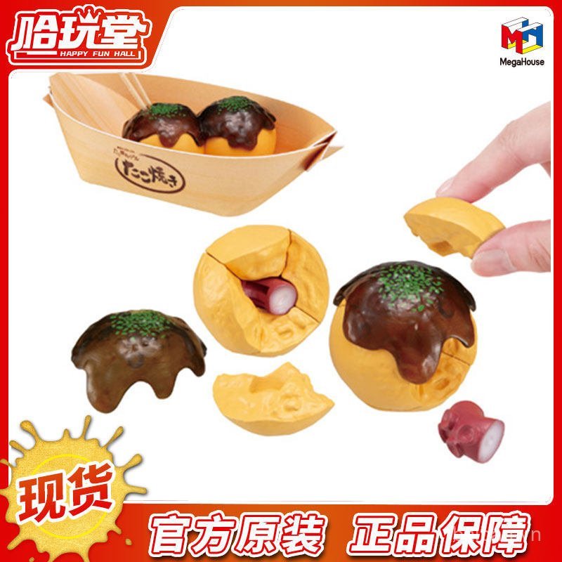 Chính Hãng MegaHouse MH 3D Ba Chiều Xếp Hình Takoyaki Maruko Thực Phẩm Mô Hình Đạo Cụ Mô Hình Lắp Rá