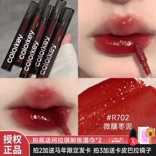  Colorkey colorkey Kolaqi Lip Glaze Mirror Velvet Matte 3.0 Phiên bản mới Màu cà chua thối Làm trắng da Son môi dưỡng ẩm Nữ 