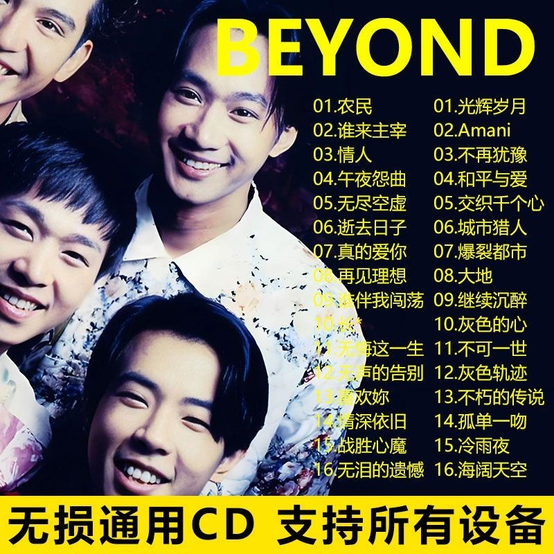 Ngoài Huangjiaju CD Album Ghi Quảng Đông Cổ Điển Bài Hát Cũ Lossless Chất Lượng Cao Xe CD Đĩa CD 12.