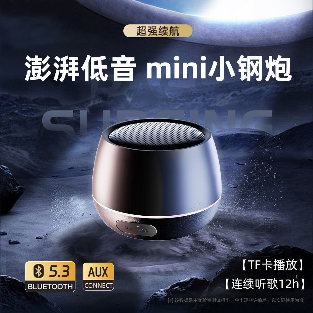 2025新款AI智能音响低音炮大音量户外家用插卡FM收音机手机小音箱AI Smart Audio Subwoofer Large Volume Outdoor Home20251229