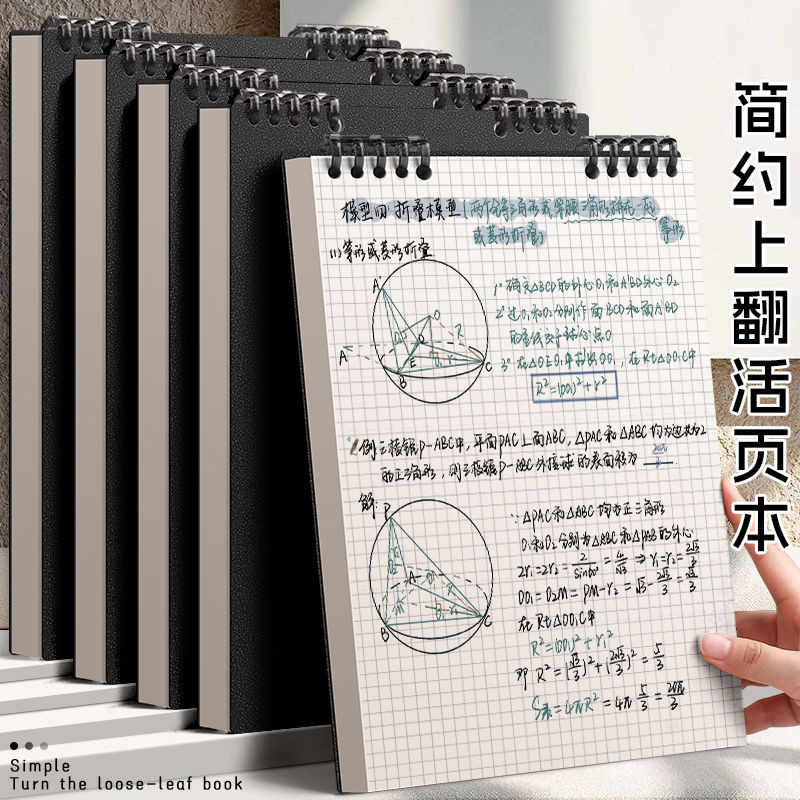 B5 Flip-Up Loose-Leaf Notebook Notebook Notebook Có thể tháo rời Màu đen Đơn giản Giá trị cao Notepa