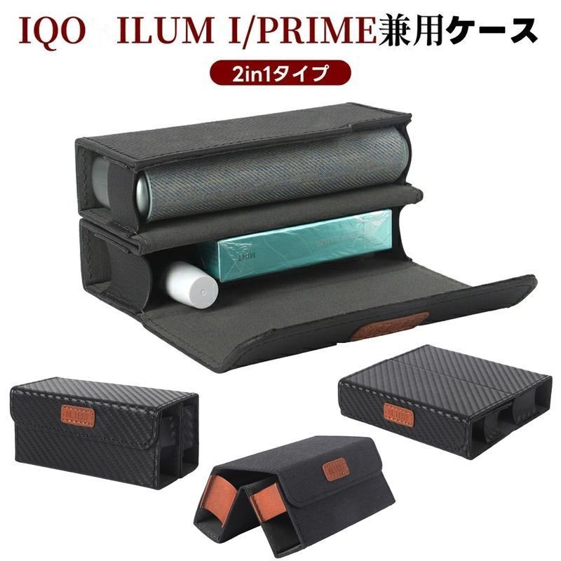 Dành Cho Iko Iluma i Prime Túi Bảo Quản Có Thể Gập Lại Di Động Iluma Bảo Vệ 4.0 Phụ Kiện Da