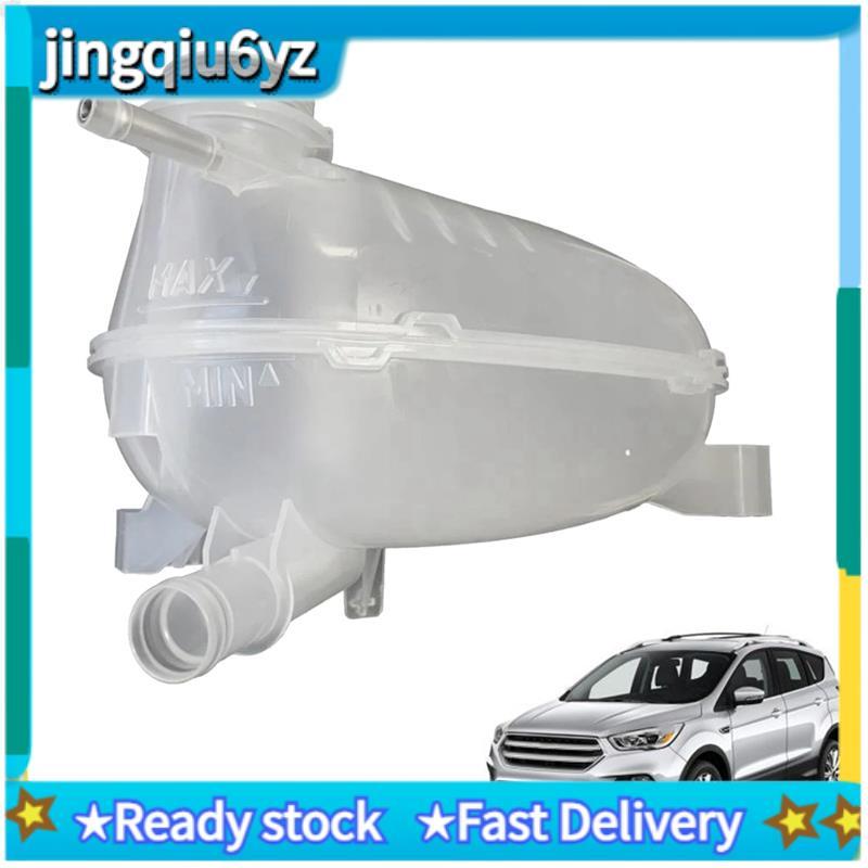 【 J & U 】 GV6Z8A080B GV6Z-8A080-B Bình mở rộng bể chứa làm mát tản nhiệt ô tô để thoát hiểm 2017-201