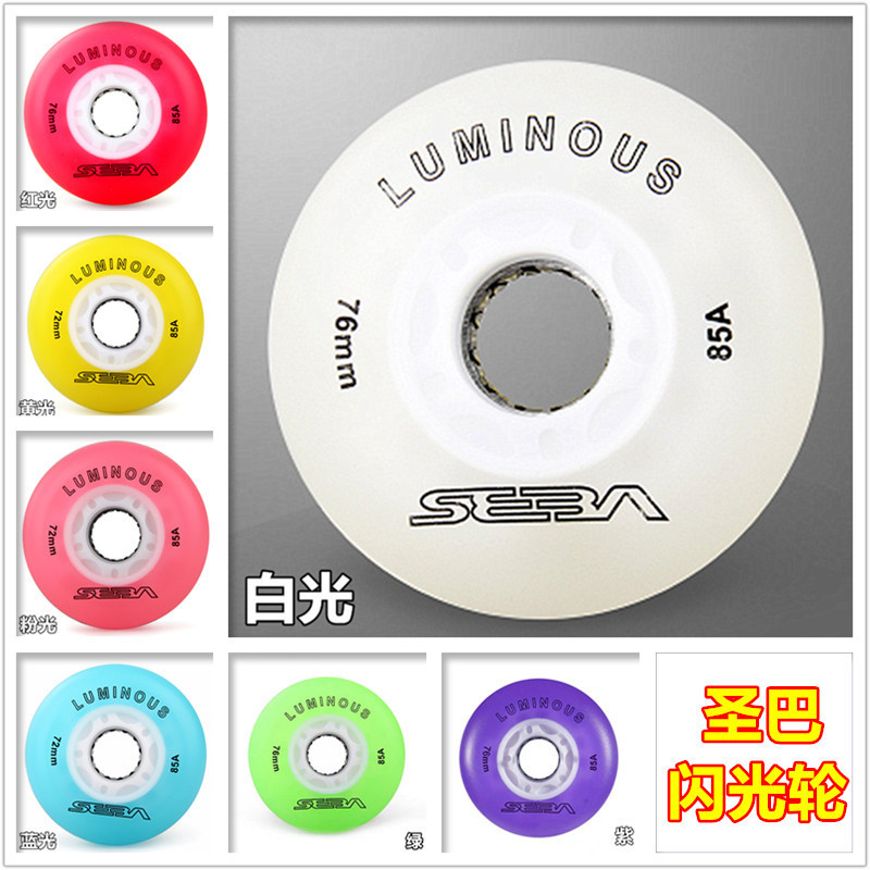 SEBA Flash Wheel SEBA Rice High Roller Skates Inline Roller Roller Skates Flat Flower62646870727680M