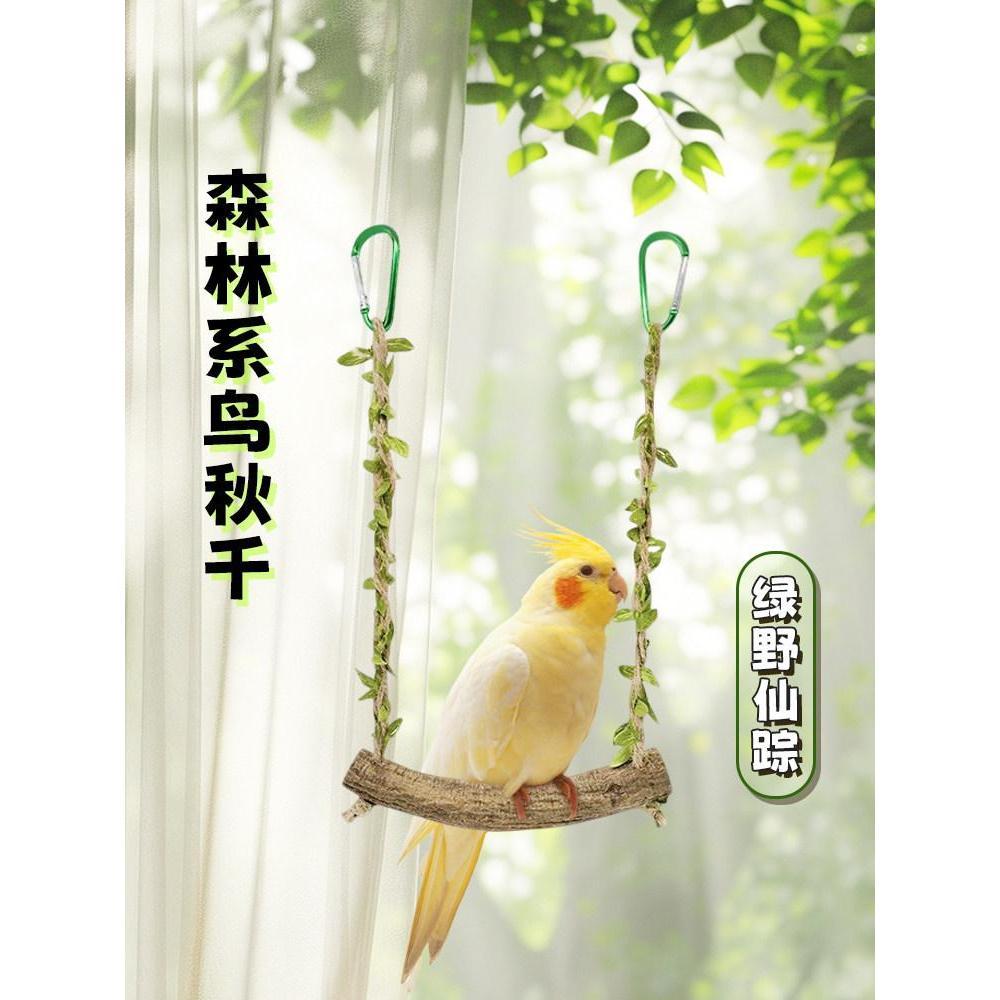 ❈ ❈ ❈ ❈ ❈ 🛒 🛒 ❈ ❈ ❈ ❈ ❈ ❈ ❈ ❈ ❈ ❈ ❈ ✽ 🚚 ❆ ❈ ❈ ❈ ❈ ❈ ❈ ❈ Parrot Parrot Self Hi Toy Mây Swing Grinding