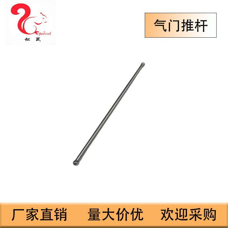 Thích hợp cho van gx390 động cơ gx390 Putter