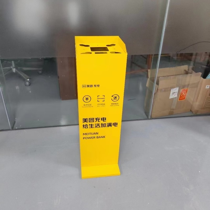 Meitu Chia sẻ Power Bank Base Meituan Power Bank Monster Power Bank Base