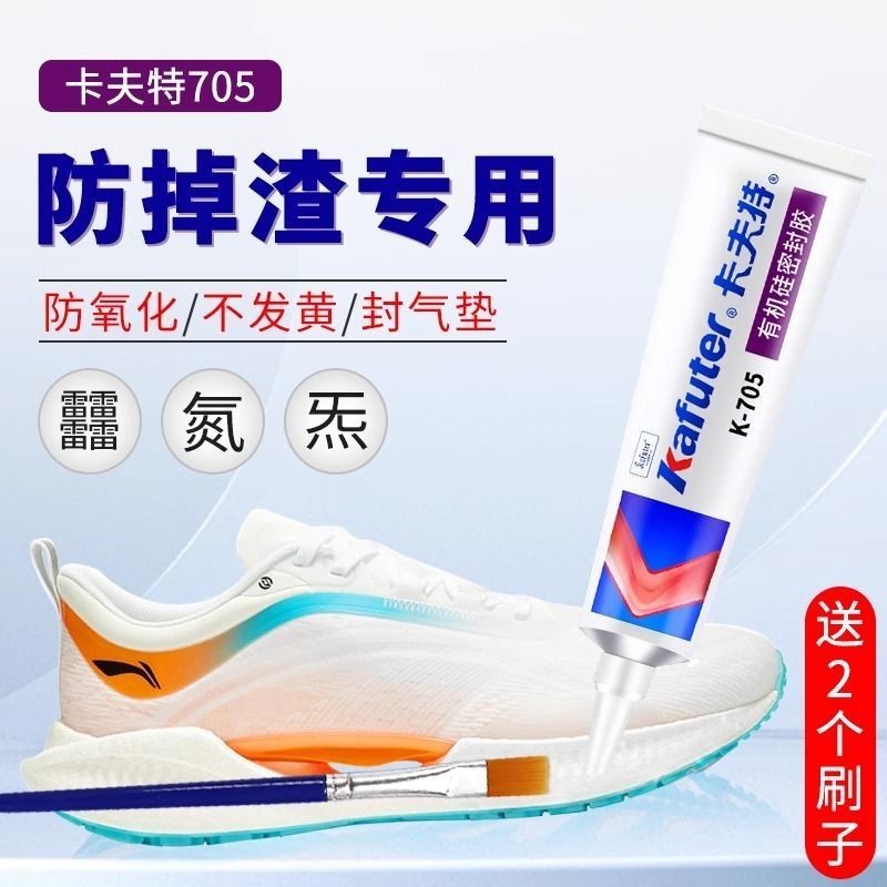 #Kraft 705 / 5905 chống trượt đế đeo cao su silicon đặc biệt a ❈ ❈ 🍎 705 / 5905 ❈?❈ ❈ 🍎 ❈ ❈ ❈ ❈ ❈ ❈ 