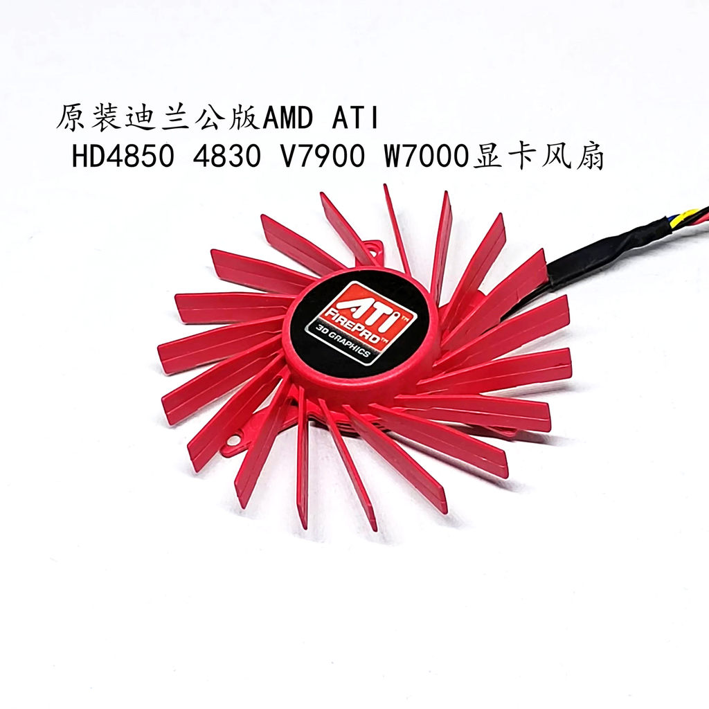 [Quạt làm mát máy tính] Dylan Phiên bản công khai AMD ATI HD4850 4830 V7900 W7000 Card đồ họa Quạt i