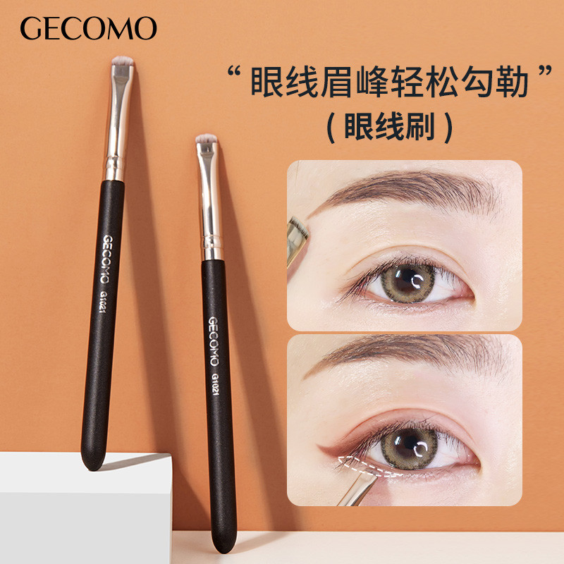 GECOMO GECOMO Bút Kẻ Mắt Bàn Chải Lông Mày Đầu Tròn Đầu Phẳng Fine Bevel Phác Thảo Bút Kẻ Mắt Dưới M