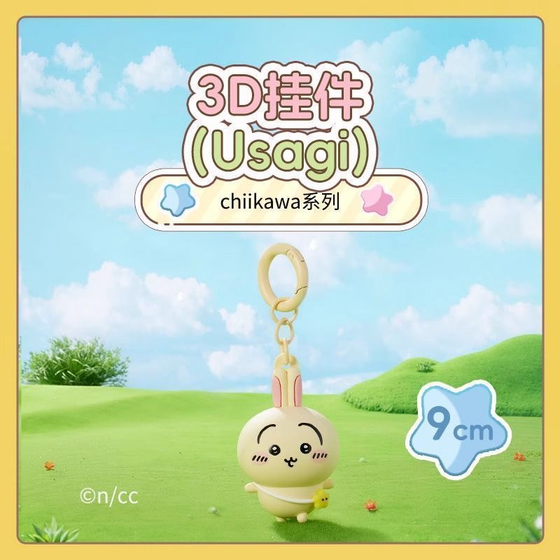 Chiikawa / Usagi / Usagi 3d Mặt dây chuyền chiikawa Mặt dây chuyền búp bê Mini Usagi dễ thương / ttm