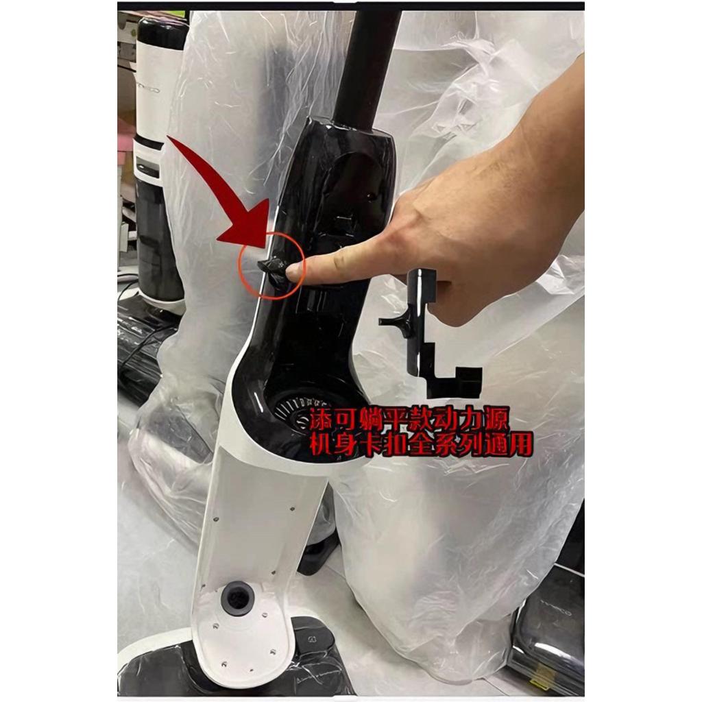Phụ kiện khóa nguồn điện cơ thể Teke Fuwan phổ biến cho tất cả các dòng 33100 / 33031 (Khóa bị hỏng)