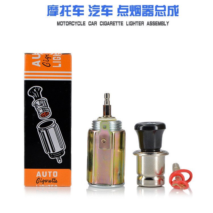 Bàn Đạp Hỗ Trợ Xe Máy Sửa Đổi Phụ Kiện Speedy Ghost Train Xe Thuốc Lá Bật Lửa Xe 12V Xe Thuốc Lá Bật