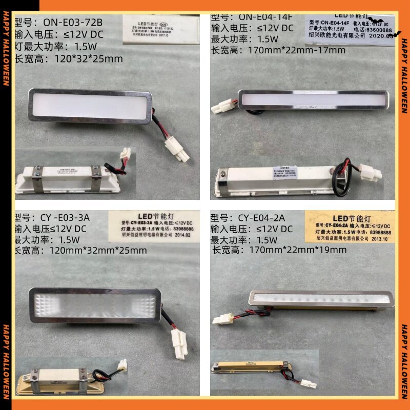 Đèn tiết kiệm năng lượng LED CY-E04-2A / E04-14F / E03-3A / E03-3 / E03-72B Phụ tùng sửa chữa 12V