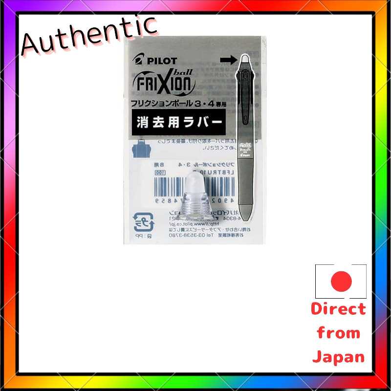 PILOT Frixion Eraser for Frixion Ball 4 Pen Rubber Replacement