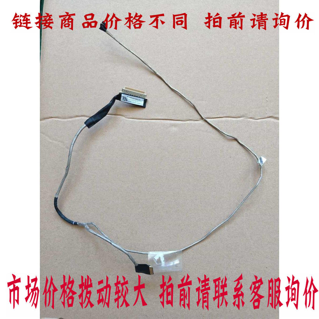 Cáp màn hình Lenovo B40-30 B40-45 N40-70 E40-80 E41-80 B41-30 B41-80