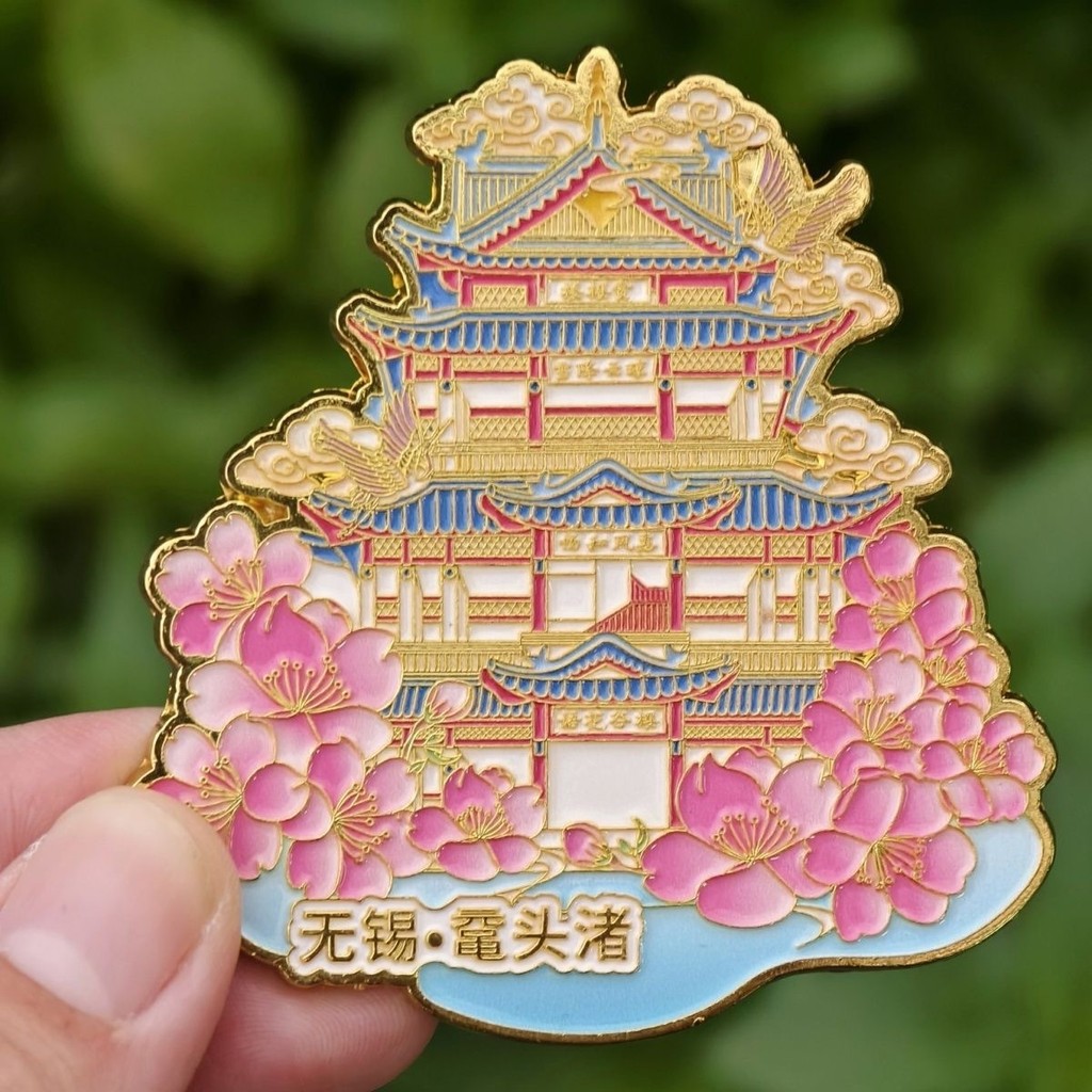 Vô Tích Taihu Nantou Nagisa Kim Loại Tủ Lạnh Dán Quà Lưu Niệm Loại Từ Tính Văn Hóa Sáng Tạo Văn Hóa 