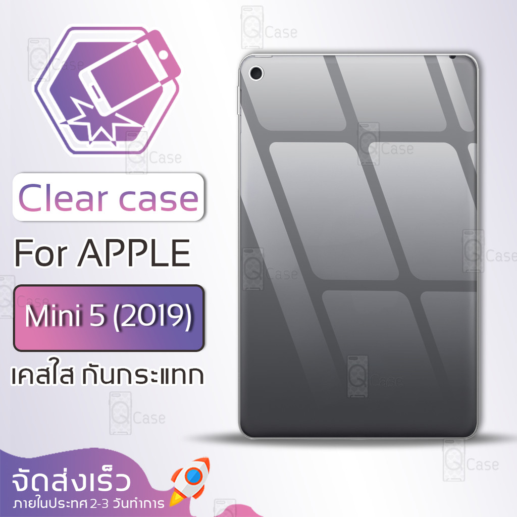 Ốp lưng Qcase-Clear cho iPad Mini 5 Soft TPU 5