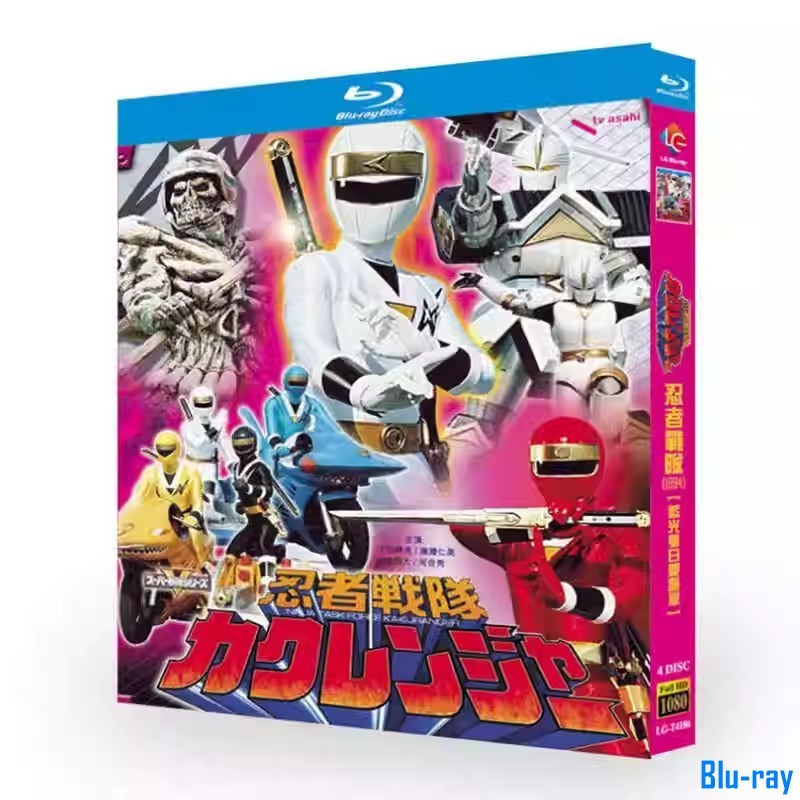 [THƯƠNG HIỆU MỚI SEALED] Lực lượng đặc nhiệm Ninja hoạt hình Nhật Bản Kakuranger (1994) Đóng hộp Blu