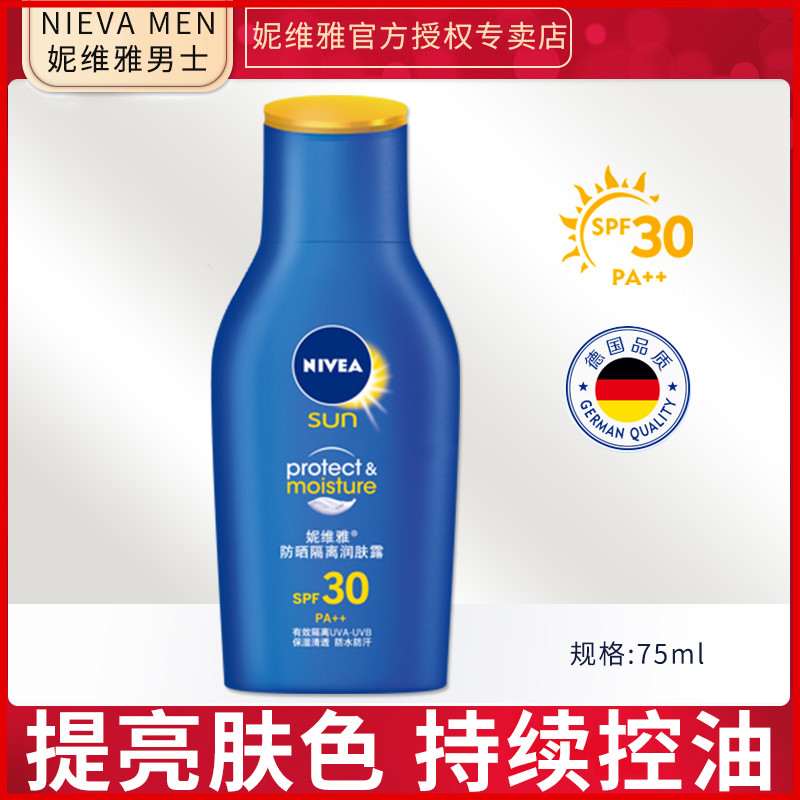 Kem Chống Nắng Nivea Kem Cách Ly Kem Chống Thấm Nước Chống Mồ Hôi Chống Tia Cực tím Mặt Toàn Thân Ng