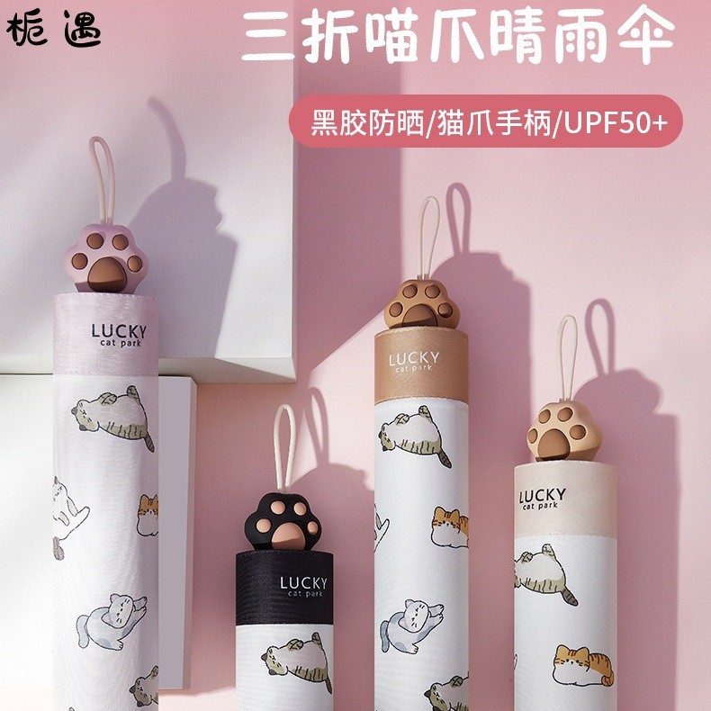 Khuyến nghị Gardenia Meow Meow Planet Rain or Rain Umbrella Meow Handle Dễ thương Pet Vinyl Kem chốn