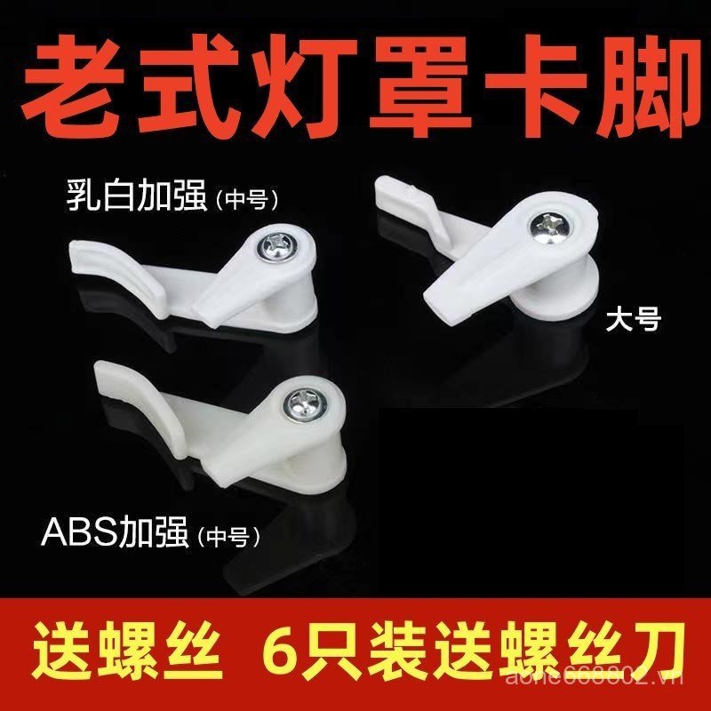 Trần Đèn Đèn Trần Kẹp Đèn Bánh Mì Kẹp Kẹp Cố Định Kẹp Chân Đa Năng Đèn Phụ Kiện Một Mảnh VGQK